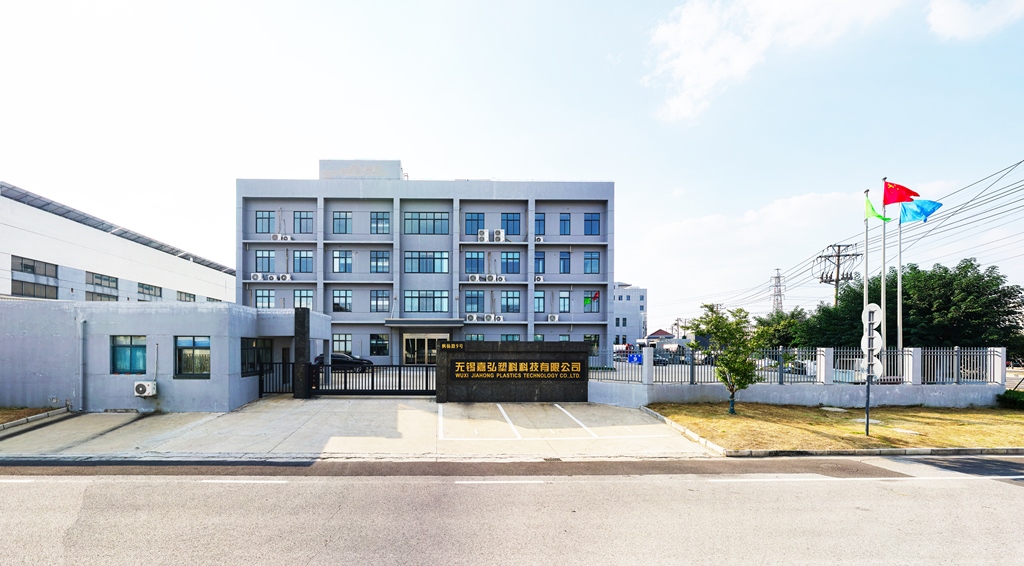 改性工程塑料的：技術(shù)、應(yīng)用與發(fā)展趨勢(shì)    