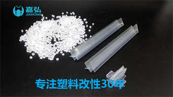 軟質共擠PVC粒料